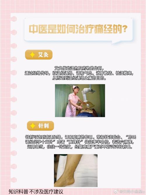 哺乳期2月来月经正常吗 哺乳期2月来月经正常吗