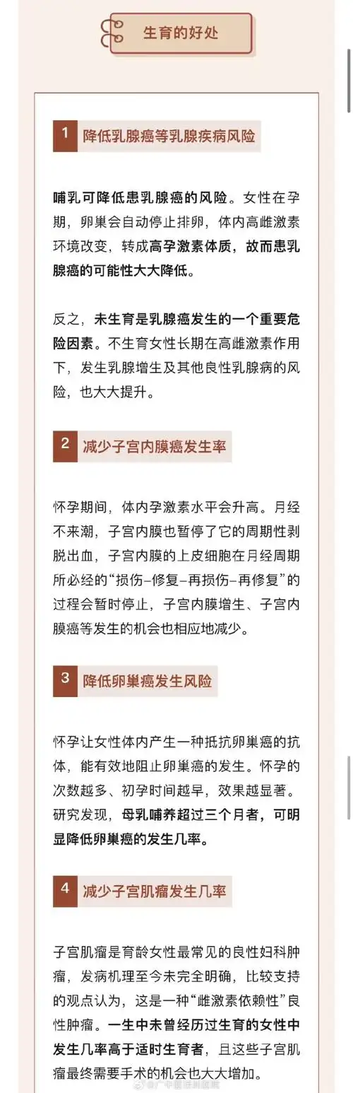 女人下半身最大的敌人 女人下半身最大的敌人