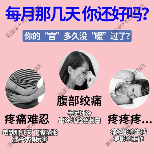 患有盆腔积液怎么治疗 患有盆腔积液怎么治疗