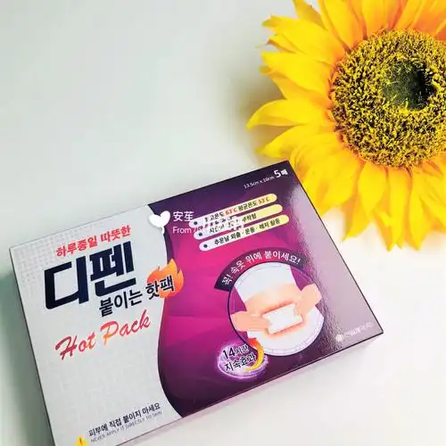 来月经耳朵后面针扎疼 来月经耳朵后面针扎疼