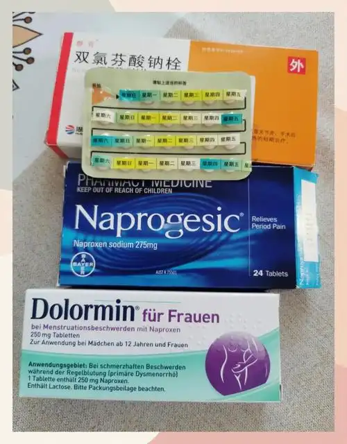 越紧张月经 女人月经会提前几天 越紧张月经 女人月经会提前几天