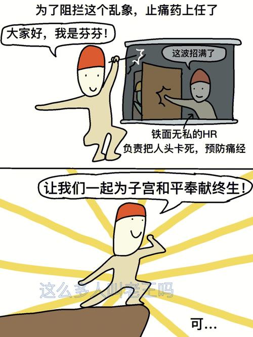 手术打止血针月经推迟 手术打止血针月经推迟