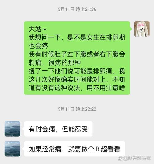 女孩来月经应该注意什么 女孩来月经应该注意什么
