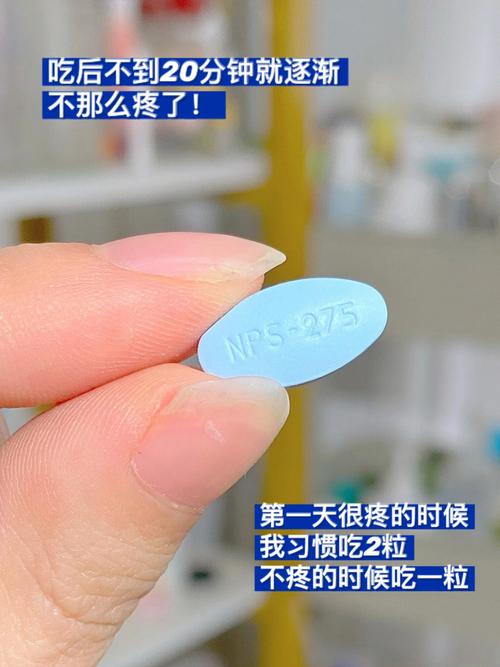 痛经和痛经有什么不 样 痛经和痛经有什么不 样