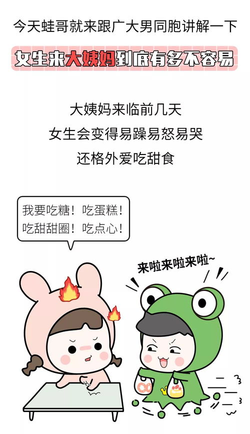 于月仙的身高是多少 于月仙身高体重血型星座 于月仙的身高是多少 于月仙身高体重血型星座