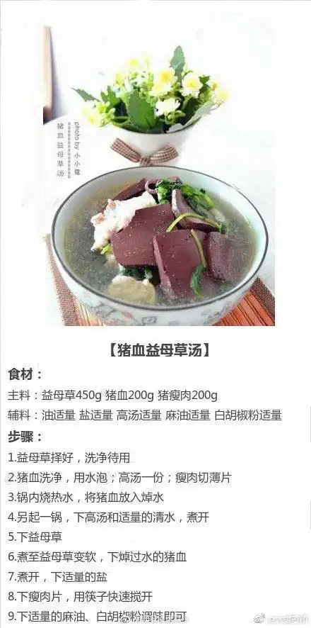 来月经可以喝板蓝根吗 来月经可以喝板蓝根吗