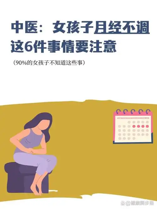 穿露脐装容易得妇科疾病吗? 穿露脐装容易得妇科疾病吗?