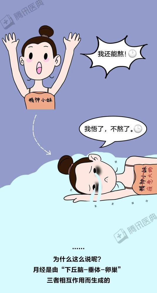 月子餐第四周健康食谱 粥水选择也很关键 月子餐第四周健康食谱 粥水选择也很关键