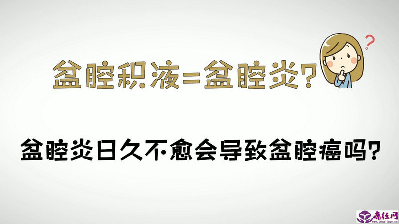 月经弯弯的血块月经弯弯的血块怎么回事 月经弯弯的血块月经弯弯的血块怎么回事