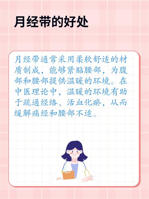 绝经前是不是月经提前 绝经前是不是月经提前