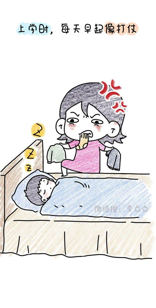 子宫内膜增厚会影响月经吗 子宫内膜增厚会影响月经吗