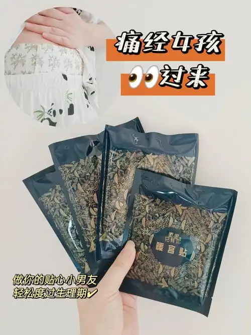 女来月经注意事项(女性来例假注意哪些事项) 女来月经注意事项(女性来例假注意哪些事项)