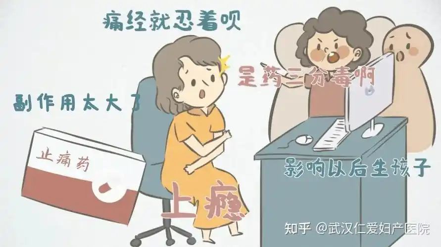 月经前早早孕会强阳吗 月经前早早孕会强阳吗