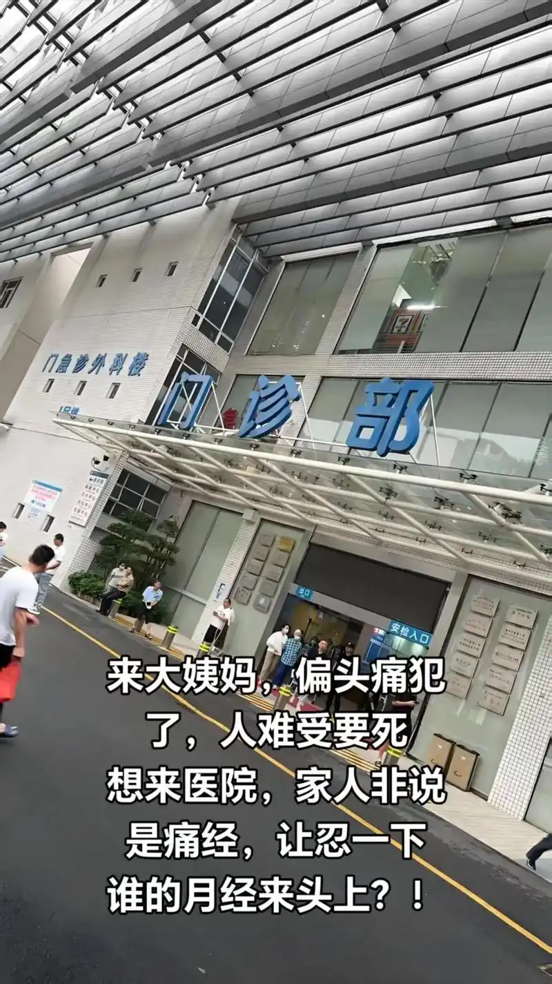 几个月没来月经是怎么回事 几个月没来月经是怎么回事