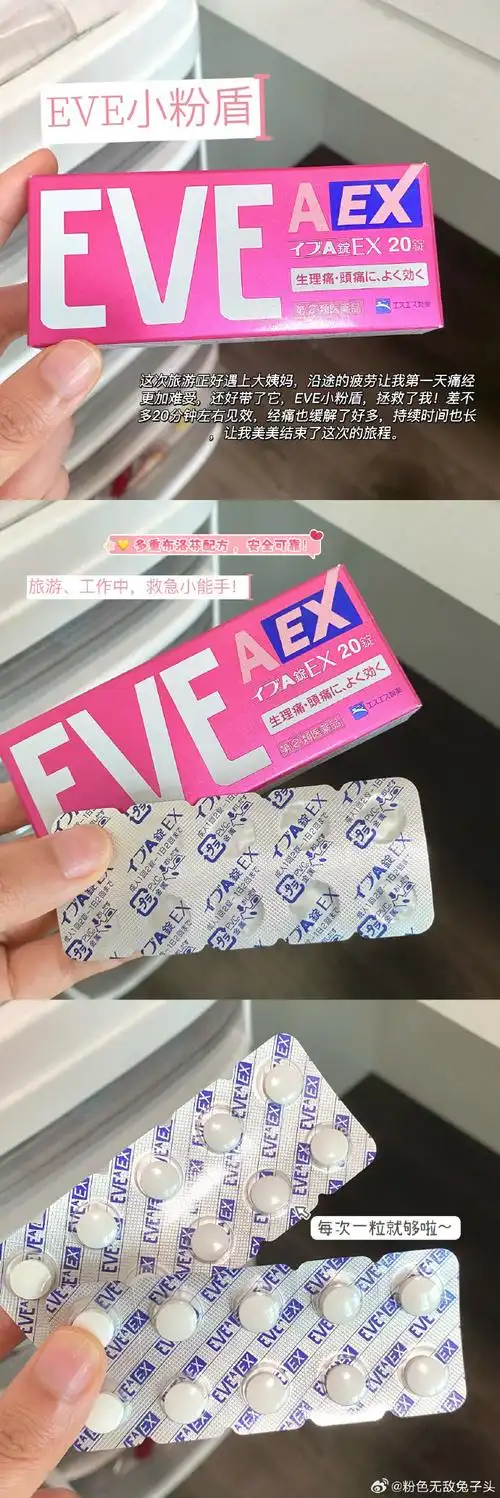 月经时间能做运动吗女生 月经时间能做运动吗女生