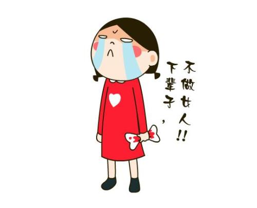 女人痛经会导致什么情况 女人痛经会导致什么情况