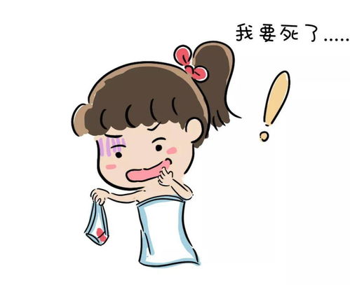 月经不调要及时吃药吗 月经不调要及时吃药吗