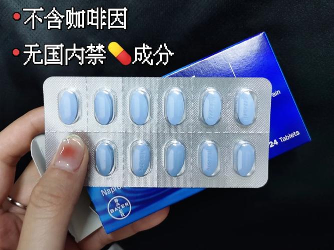 军训痛经快速缓解办法 军训痛经快速缓解办法