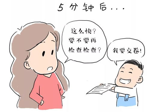 3大常见炎症影响女性怀孕 是哪3种? 3大常见炎症影响女性怀孕 是哪3种?