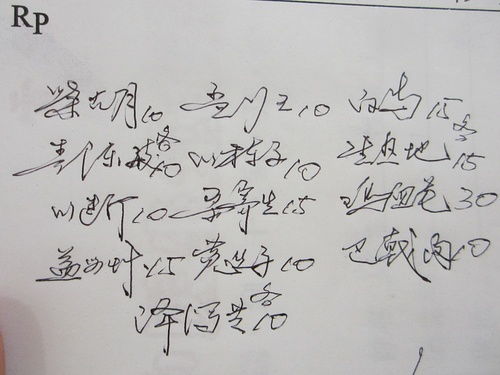 来了月经吃什么补血补气 来了月经吃什么补血补气