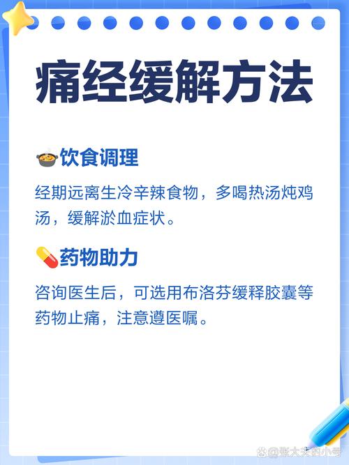 腺肌瘤痛经几天会消失 腺肌瘤痛经几天会消失