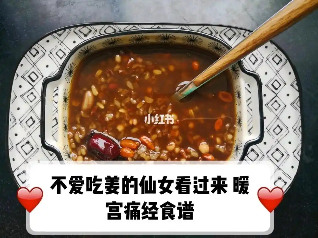 取环后为什么不来月经 取环后为什么不来月经