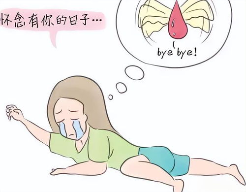 月经推迟几天去做b超 月经推迟几天去做b超