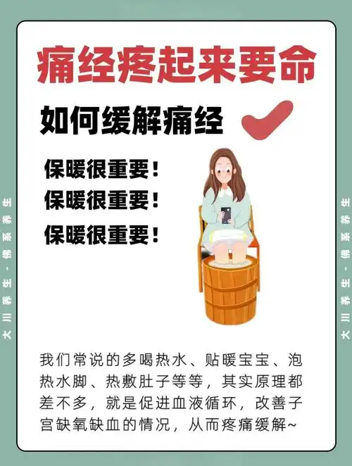 痛经恶心到吐为什么会好 痛经恶心到吐为什么会好