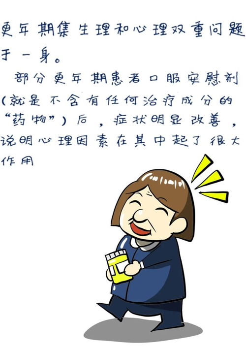 哪些是慢性宫颈炎的表现 哪些是慢性宫颈炎的表现