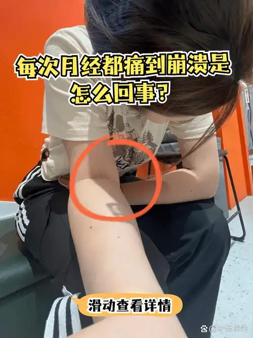 月经延迟腰酸白带增多 月经延迟腰酸白带增多