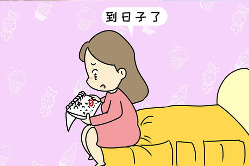 女性痛经的调理方法 女性痛经的调理方法