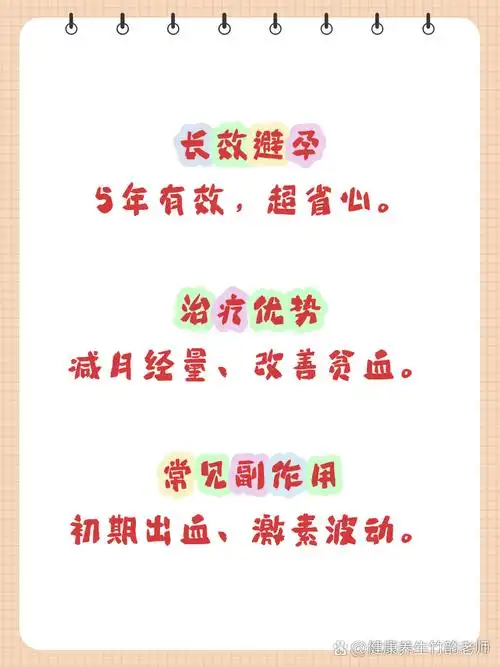 月经第6天咖啡色 月经第6天咖啡色血要警惕了 月经第6天咖啡色 月经第6天咖啡色血要警惕了