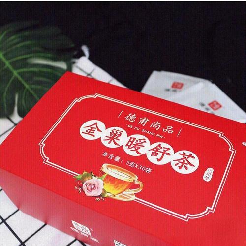 吃了痛经药月经量变少了 吃了痛经药月经量变少了