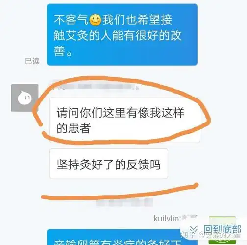 À´Ô¾µÄʱºòÀ¶Ç×ÓÊÇÔõô»ØÊ À´Ô¾µÄʱºòÀ¶Ç×ÓÊÇÔõô»ØÊÂ