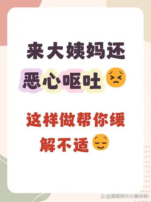 女生来月经胸胀痛(女生来月经胸胀痛吃什么药) 女生来月经胸胀痛(女生来月经胸胀痛吃什么药)