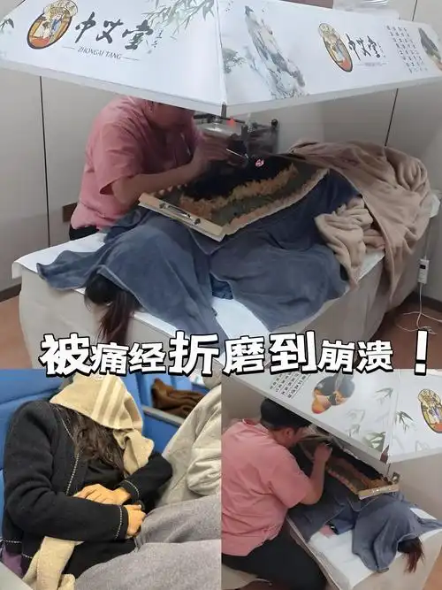 妇科炎症可以用艾草洗吗 妇科炎症可以用艾草洗吗