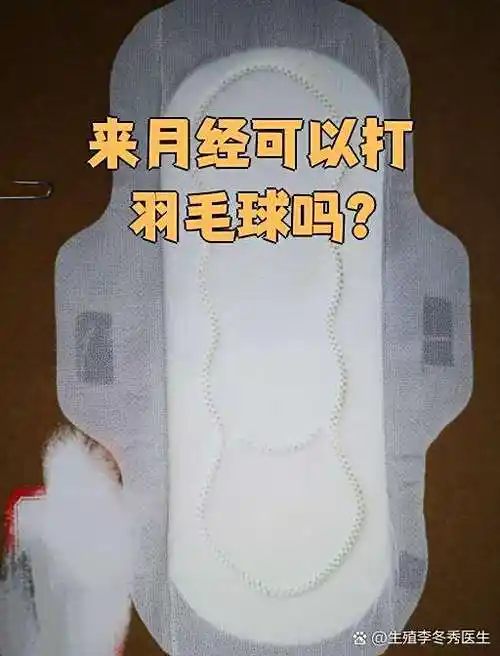 元胡止痛片副作用对痛经有影响吗, 效果怎么样 元胡止痛片副作用对痛经有影响吗, 效果怎么样