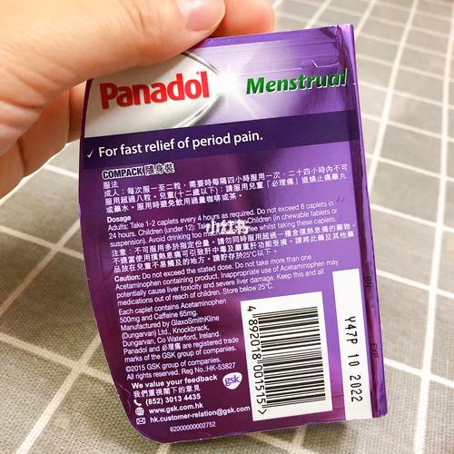 例假不痛经了 列假不痛经正常吗 例假不痛经了 列假不痛经正常吗