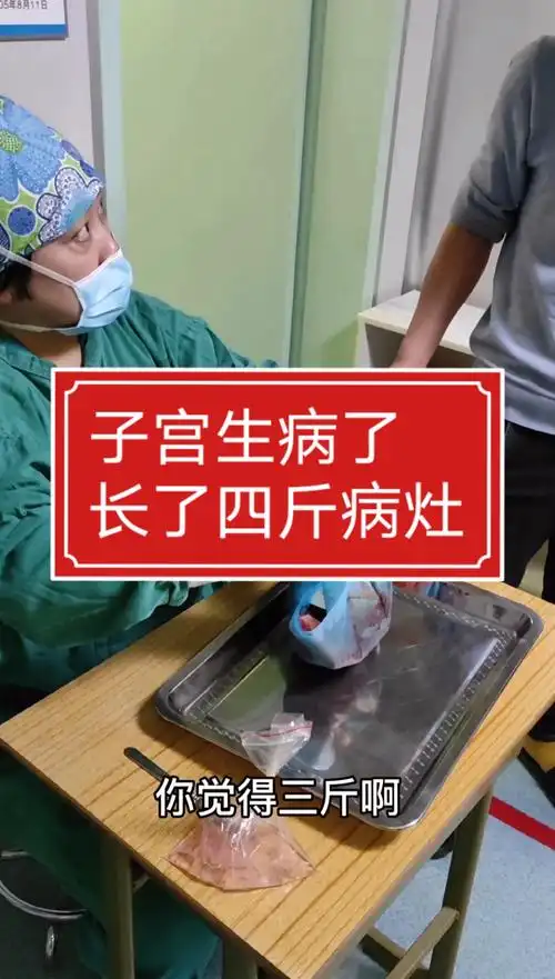 白带异味需要注意的事项 白带异味需要注意的事项