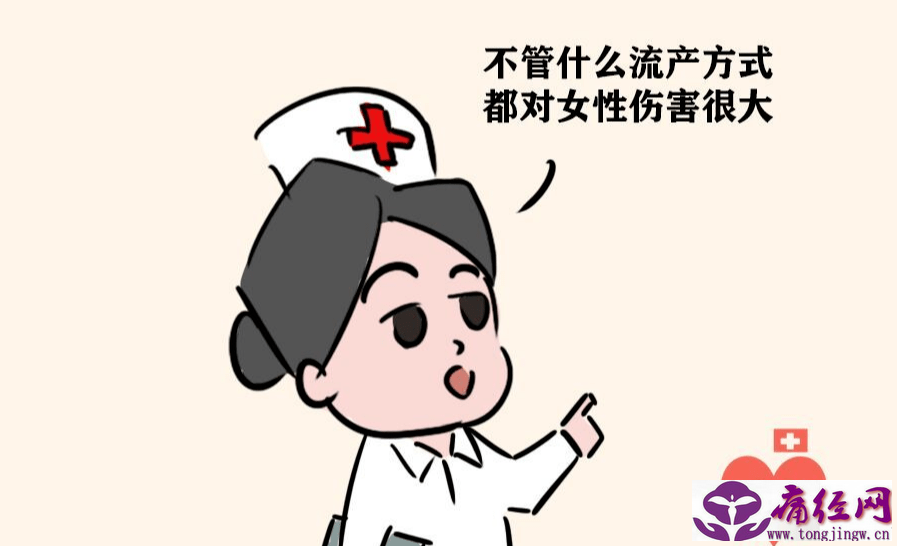 月经推迟一个星期是什么原因 月经推迟一个星期是什么原因