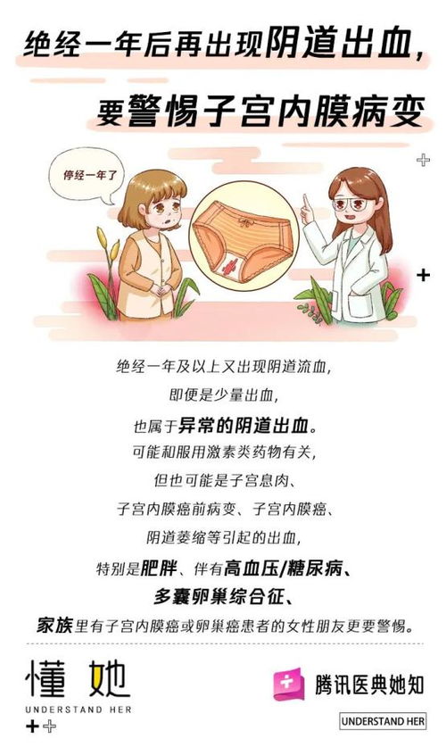 蒙曼太平公主_蒙曼太平公主央视网 蒙曼太平公主_蒙曼太平公主央视网