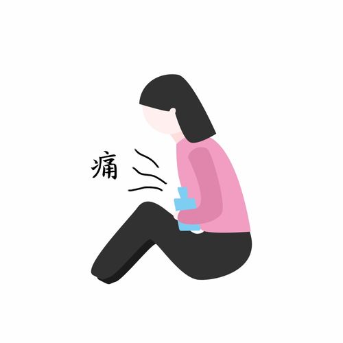 棒女郎可以治疗痛经吗 棒女郎可以治疗痛经吗