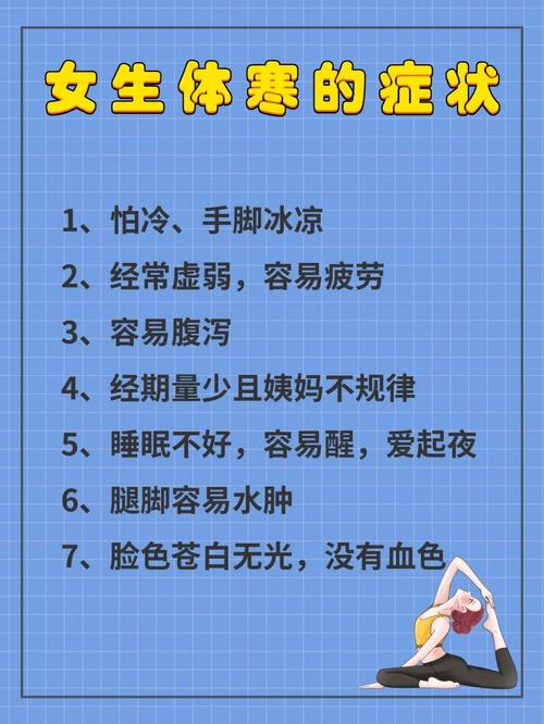 做梦来月经还能怀孕吗 做梦来月经还能怀孕吗