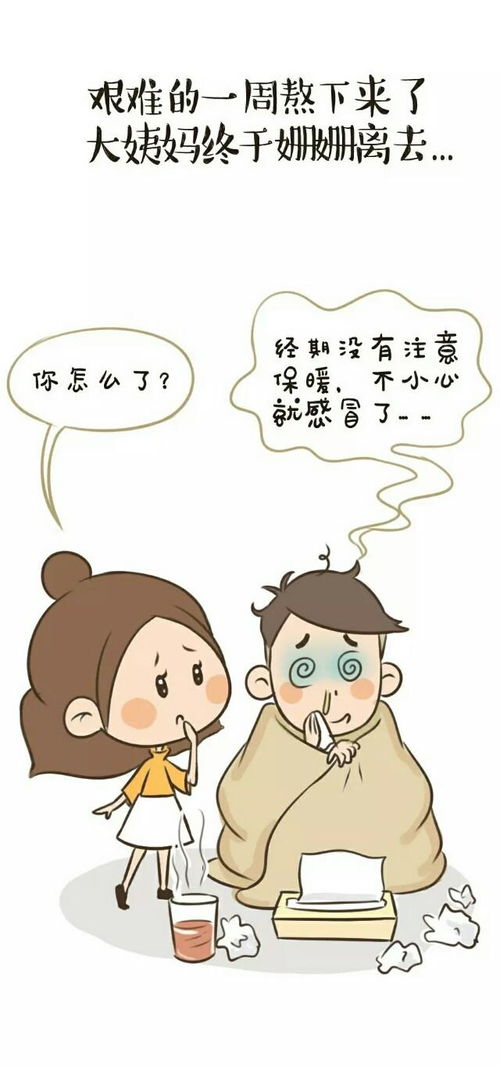 大龄剩女最受卵巢癌青睐 大龄剩女最受卵巢癌青睐