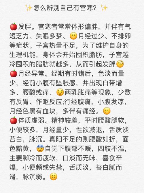 吃蛋黄可以缓解女性痛经 吃蛋黄可以缓解女性痛经