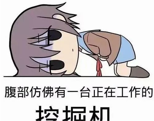 做b超会影响来月经吗 做b超会影响来月经吗