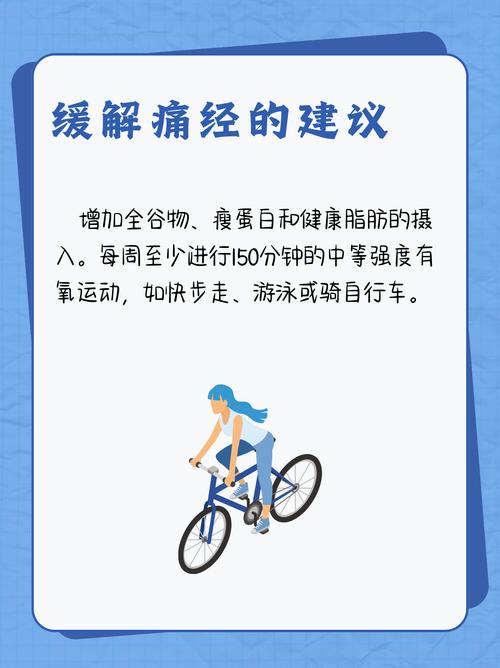 痛经需调理的三条经络 痛经需调理的三条经络