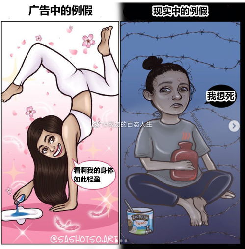 月经60天来一次正常吗 月经60天来一次正常吗