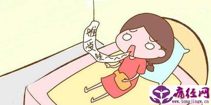 女性月经期能不能同房 女性月经期能不能同房