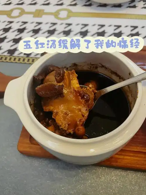 痛经有关的梗文艺痛经 痛经有关的梗文艺痛经